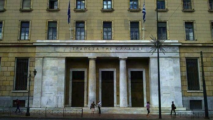 Η Τράπεζα της Ελλάδος (ΤτΕ)