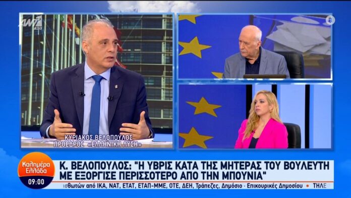 Ο Κυριάκος Βελόπουλος στο «Καλημέρα Ελλάδα»