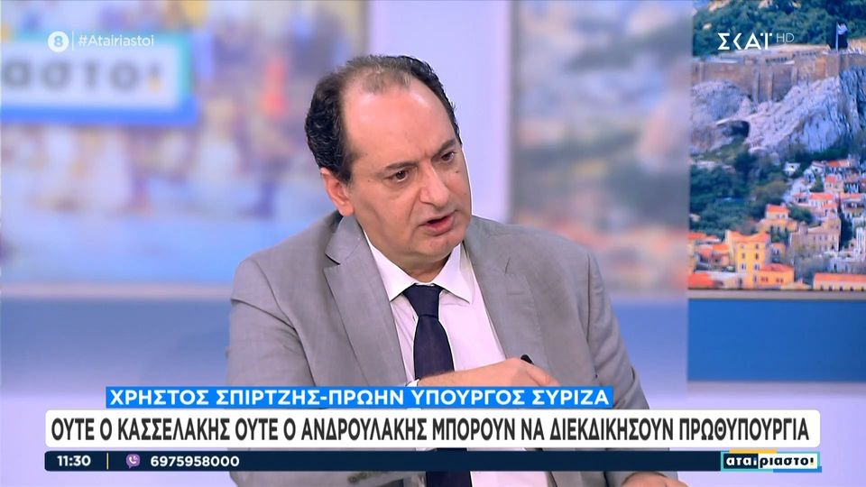 Ο Χρήστος Σπίρτζης