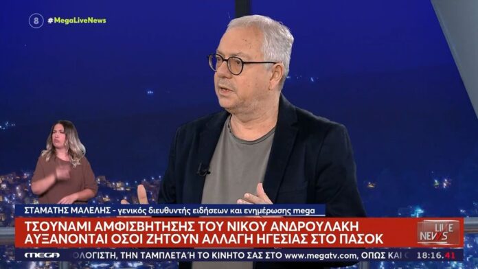 Ο Σταμάτης Μαλέλης στον Νίκο Ευαγγελάτο