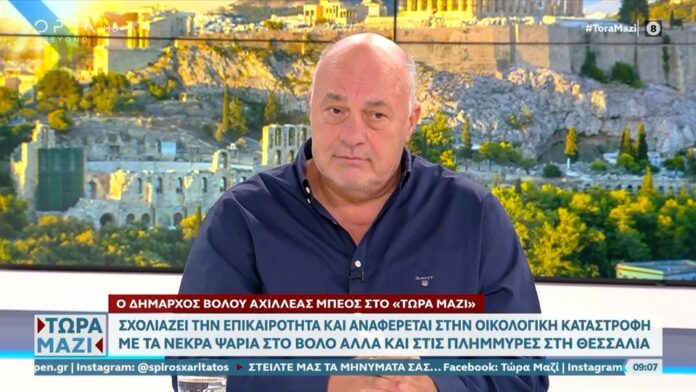 Ο Αχιλλέας Μπέος στον τηλεοπτικό σταθμό OPEN