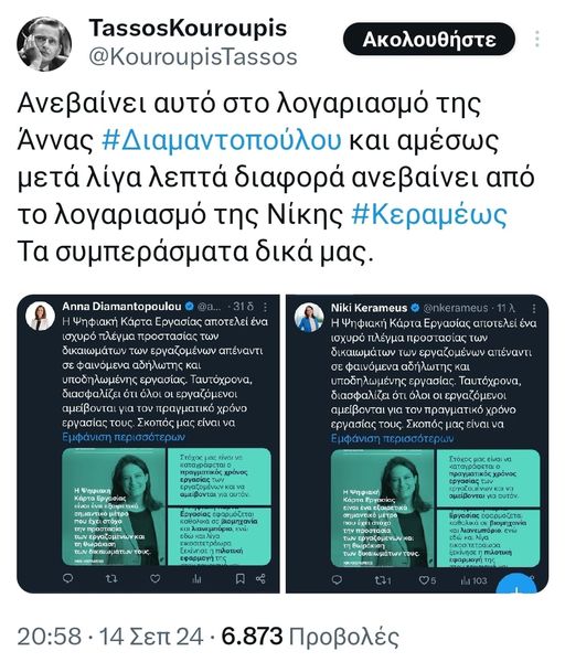 Απίστευτα πράγματα