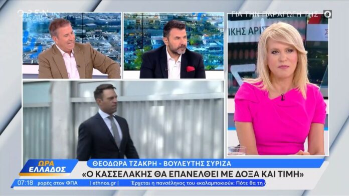 Η Θεοδώρα Τζάκρη