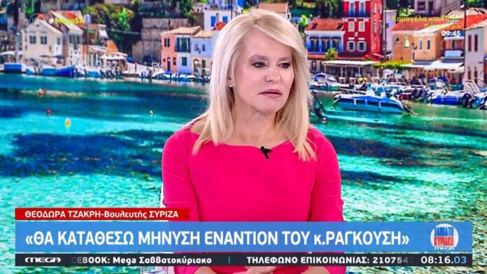 Η Θεοδώρα Τζάκρη στο Mega Channel