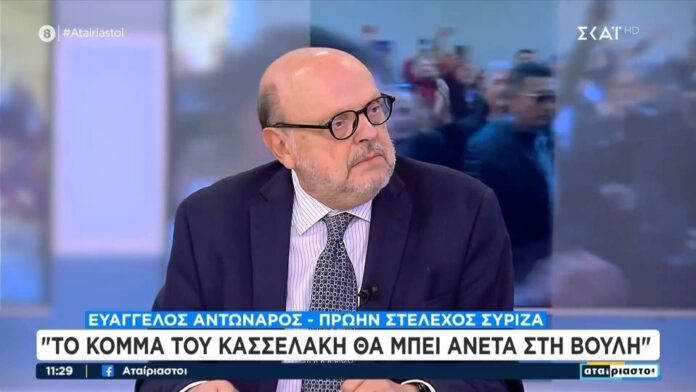 Ο Ευάγγελος Αντώναρος