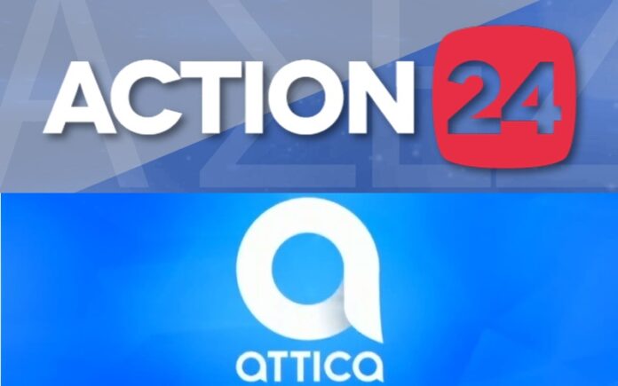 Action και Attica