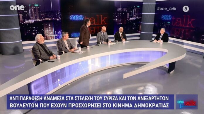 Χαμός στην εκπομπή του Τάκη Χατζή