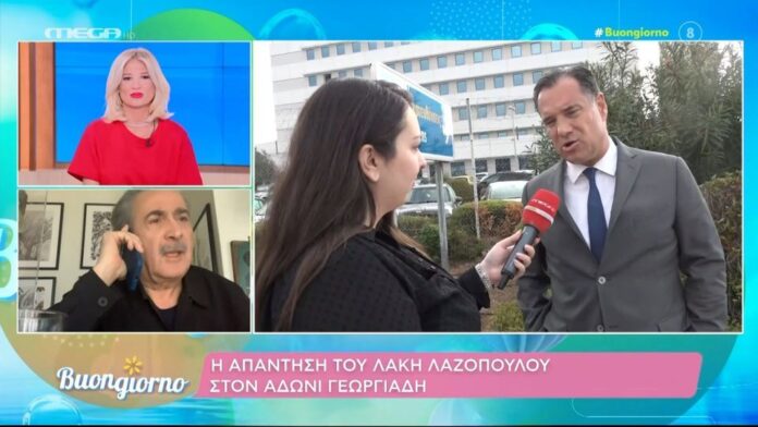 Λαζόπουλος και Άδωνις