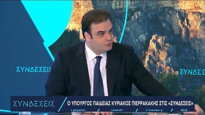 Ο Κυριάκος Πιερρακάκης στην ΕΡΤ