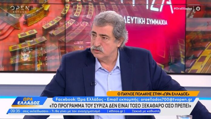 Ο Παύλος Πολάκης