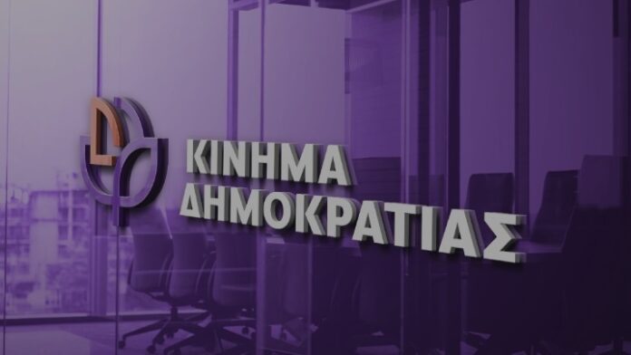 Κίνημα Δημοκρατίας