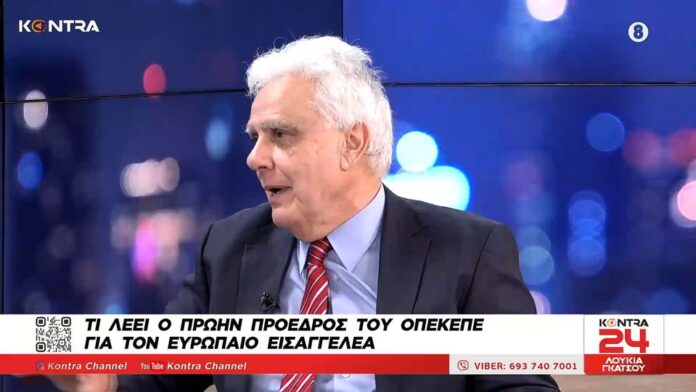 Ο Σαλάτας