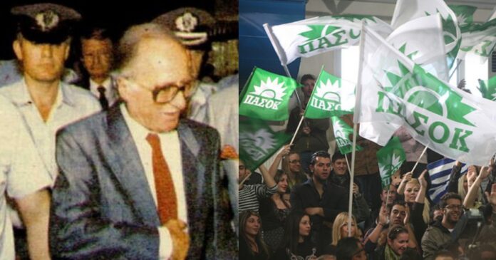 Σκάνδαλο καλαμποκιού