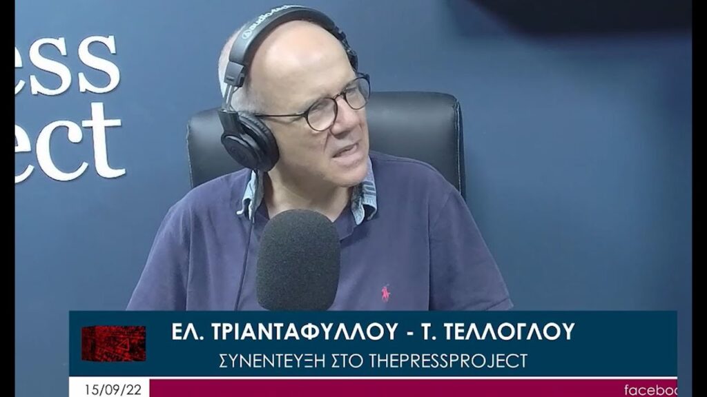 Ο Τάσος Τέλλογλου
