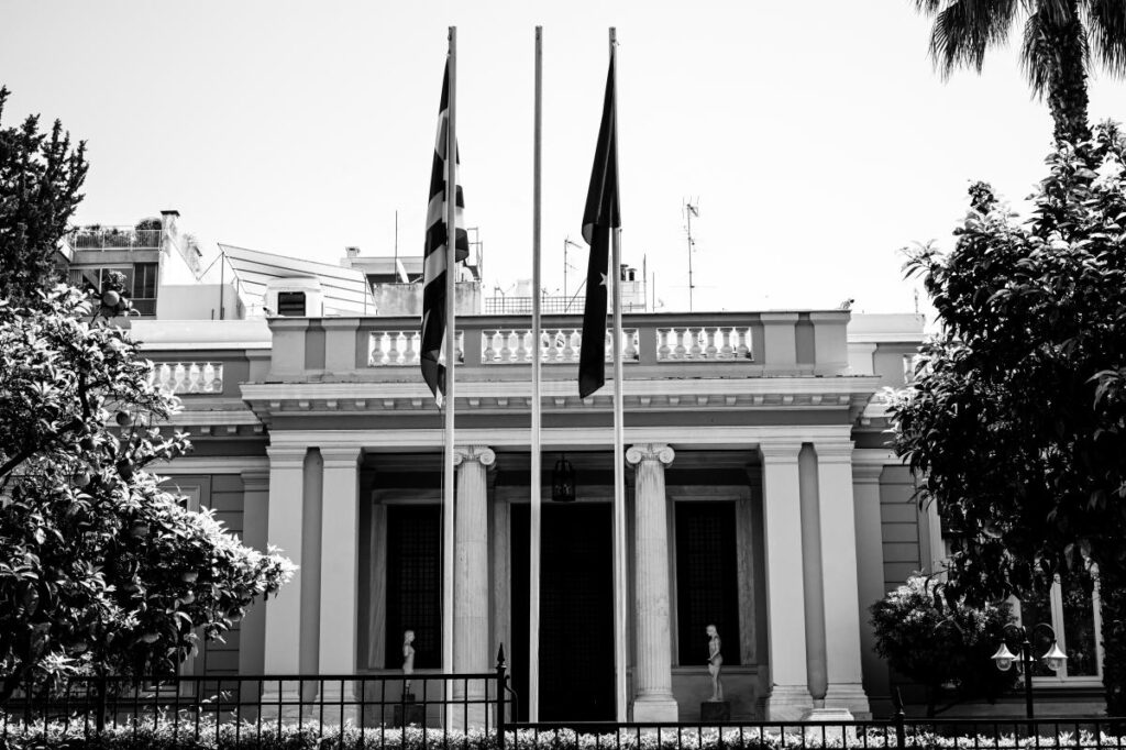Μέγαρο Μαξίμου