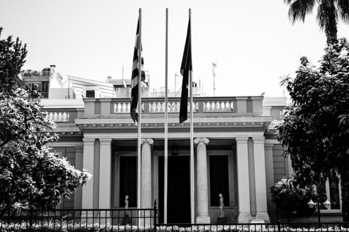 Μέγαρο Μαξίμου
