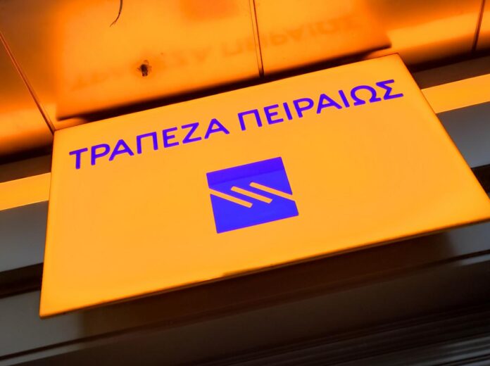 Τράπεζα Πειραιώς