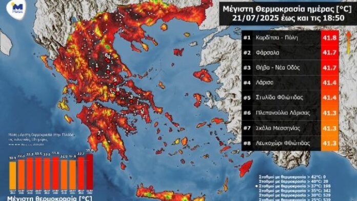Καμίνι η χώρα