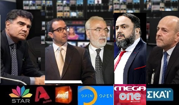 Καναλάρχες
