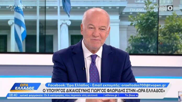 Ο Γιώργος Φλωρίδης
