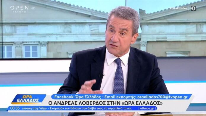 Ο Ανδρέας Λοβέρδος