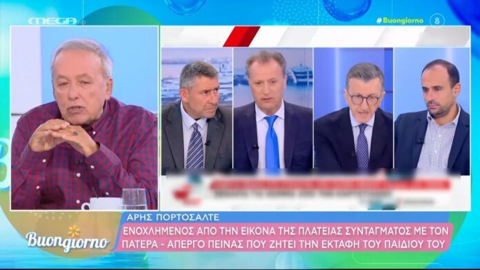 Έξαλλος ο Ανδρέας Μικρούτσικος με τον Άρη Πορτοσάλτε