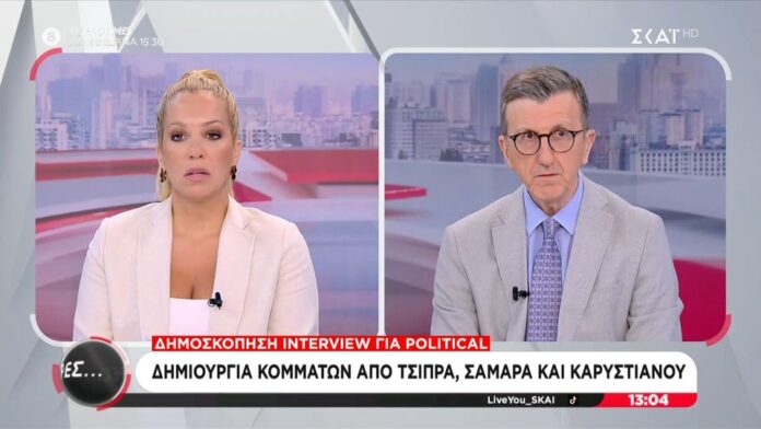 Μαρία Αναστασοπούλου και Άρης Πορτοσάλτε