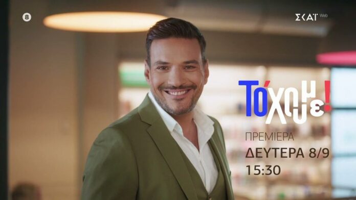Κώστας Τσούρος