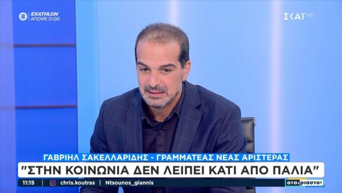 Ο Γαβριήλ Σακελλαρίδης