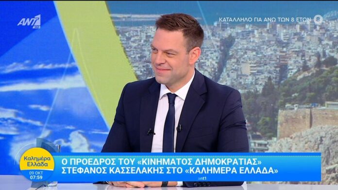 Ο Στέφανος Κασσελάκης στον ΑΝΤ1