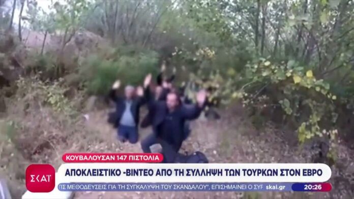 Τούρκοι