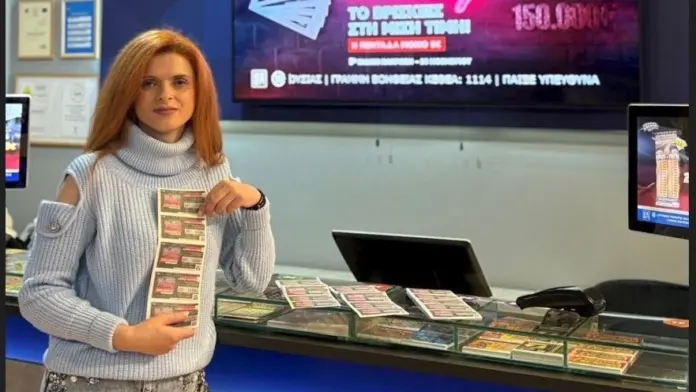 Λαϊκό Λαχείο