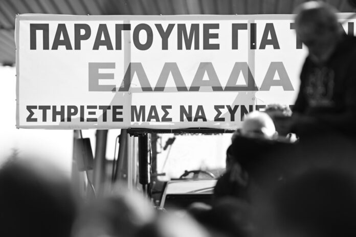 Αγρότες