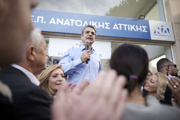 Κυριάκος Μητσοτάκης