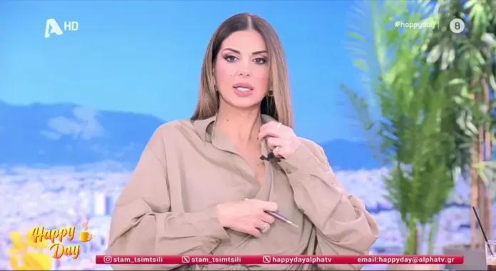 Η Σταματίνα Τσιμτσιλή